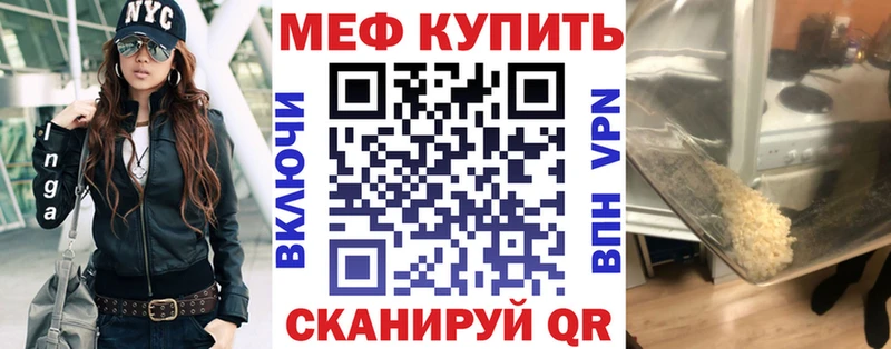 Где купить наркотики Реж Канабис  Меф мяу мяу  mega ONION  ГАШИШ  Альфа ПВП 
