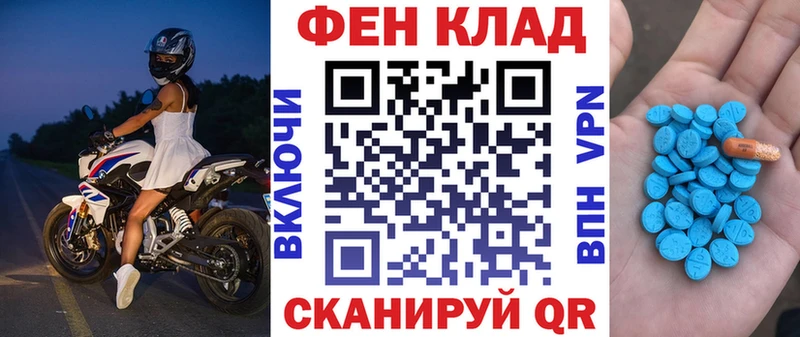 закладка  Реж  маркетплейс формула  АМФЕТАМИН Premium  mega как зайти 