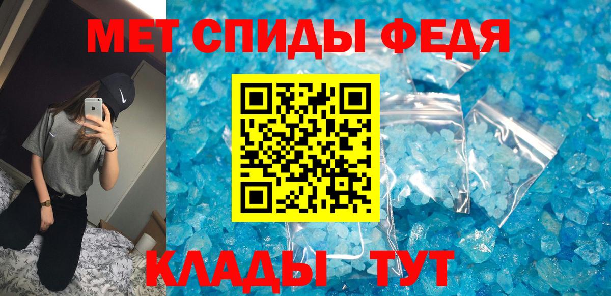 Amphetamine Розовый Реж