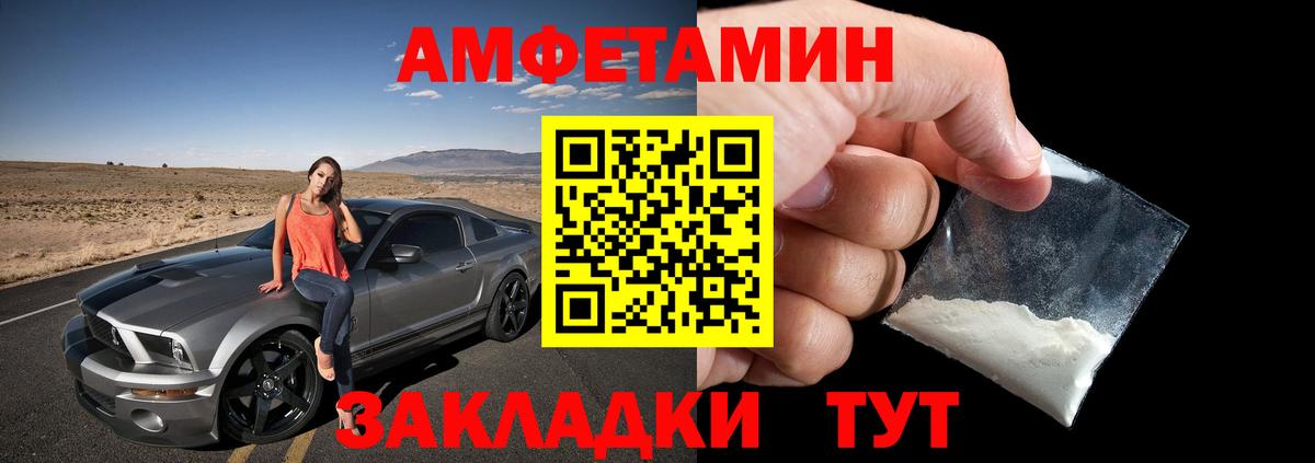 Амфетамин  Amphetamine VHQ  Вход с VPN  кракен как войти  Реж 