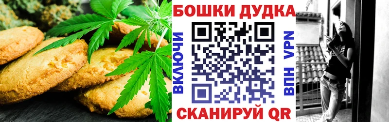Cannafood конопля  Реж 