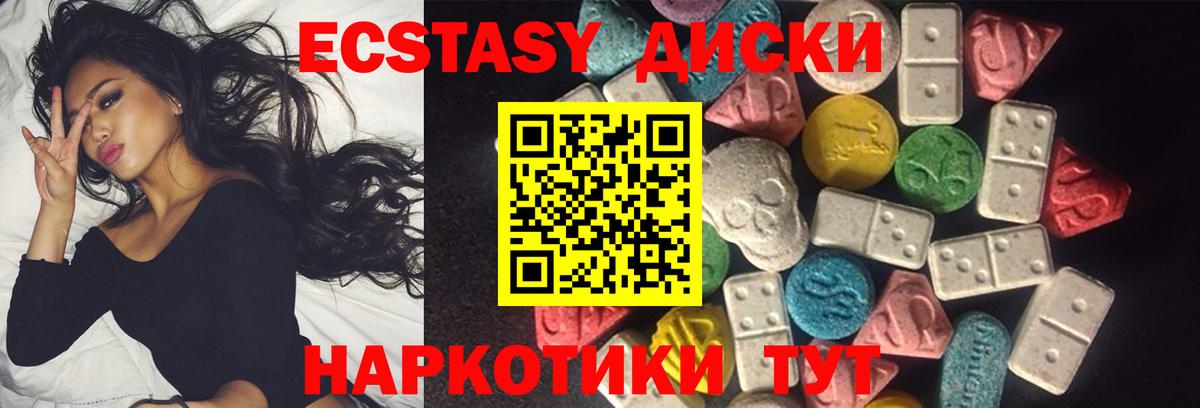 ЭКСТАЗИ Philipp Plein Реж