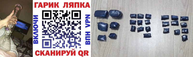 ГАШ индика сатива  Реж 