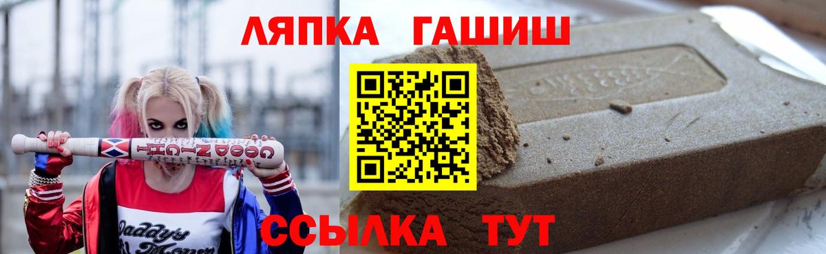 ГАШ Premium  ГАШ убойный  Вход с VPN  Реж 