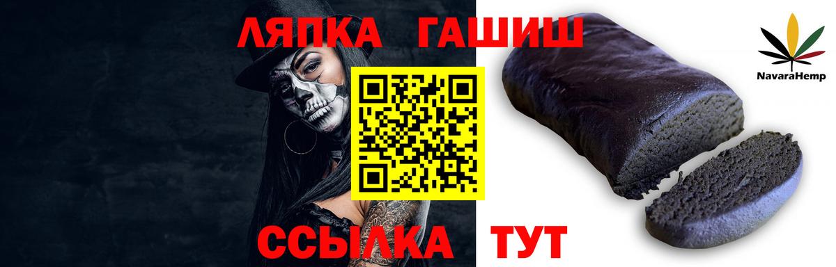 ГАШИШ гарик Реж