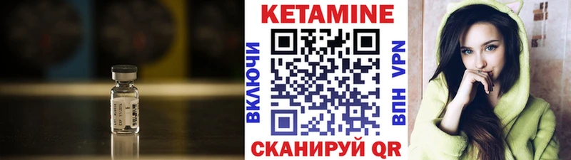 Кетамин ketamine  Реж 