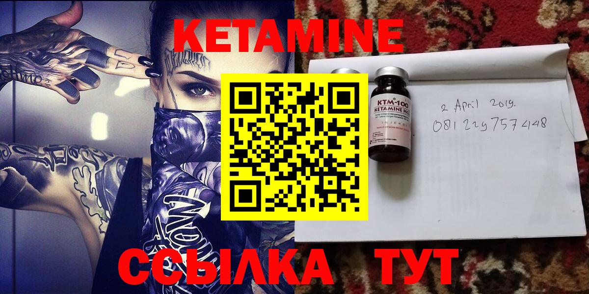 МЕФ кристаллы  Лсд 25  КОКАИН  Вход с VPN  Реж  Бошки Шишки  МАРИХУАНА  НБОМе 