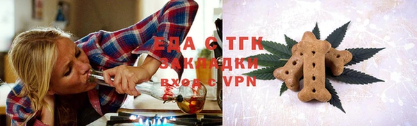 мефедрон Михайловка
