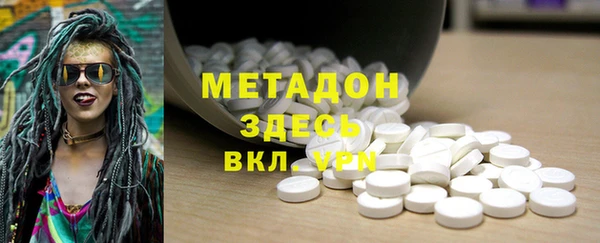 мефедрон Михайловка