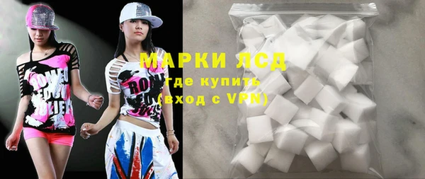 дистиллят марихуана Михайловск