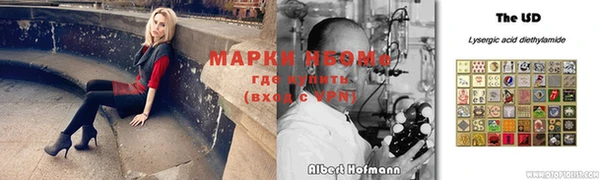 мефедрон Михайловка