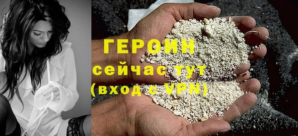 дистиллят марихуана Михайловск