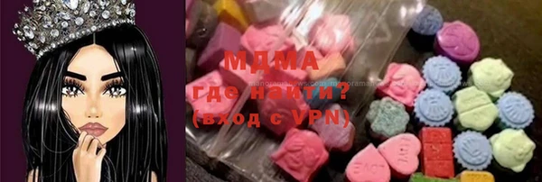 дистиллят марихуана Михайловск