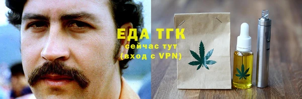 дистиллят марихуана Михайловск