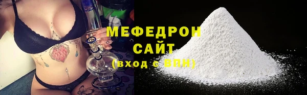 мефедрон Михайловка