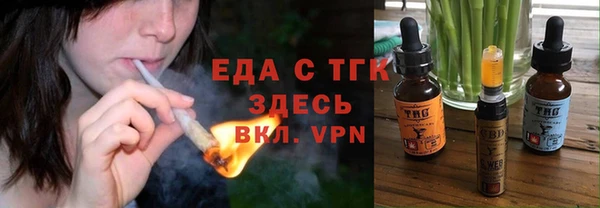 мефедрон Михайловка