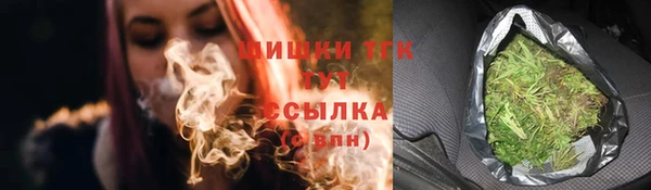 мефедрон Михайловка