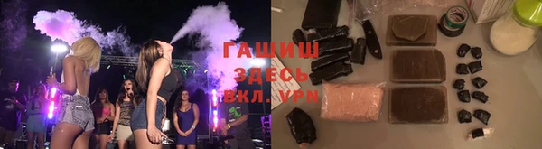 дистиллят марихуана Михайловск