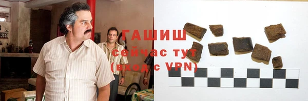 мефедрон Михайловка