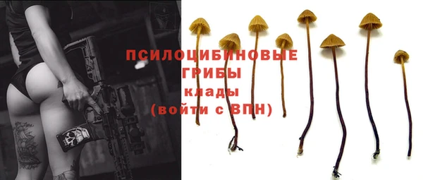 мефедрон Михайловка