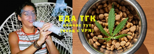 мефедрон Михайловка