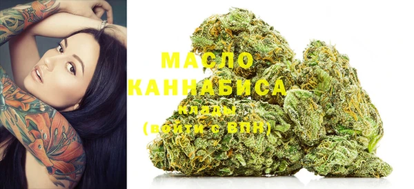 мефедрон Михайловка
