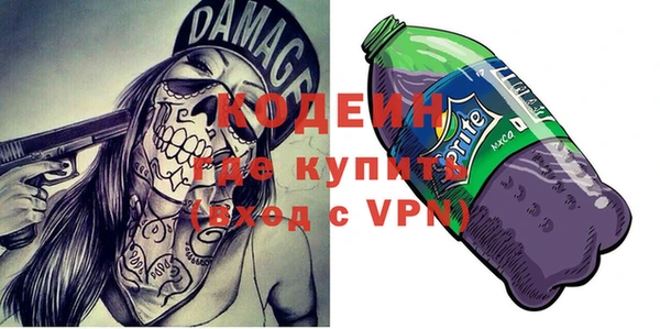 мефедрон Михайловка
