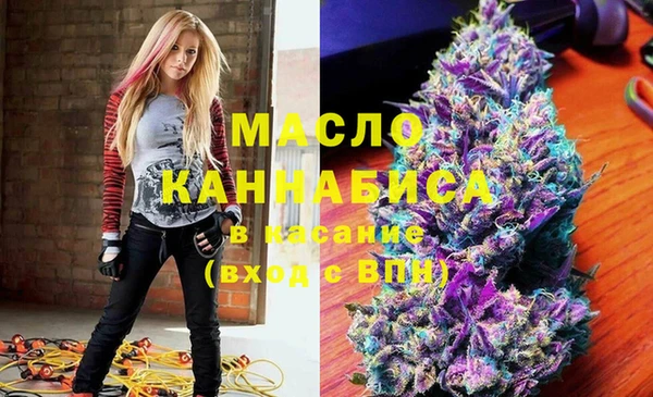 дистиллят марихуана Михайловск
