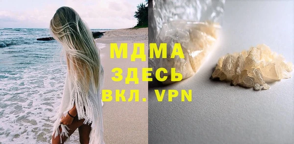 дистиллят марихуана Михайловск