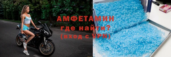 мефедрон Михайловка