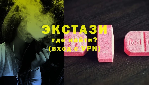 мефедрон Михайловка
