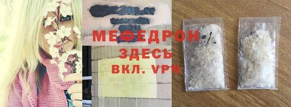 мефедрон Михайловка