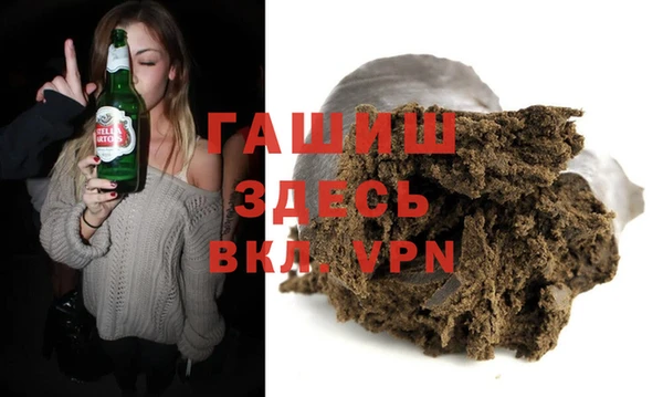 дистиллят марихуана Михайловск