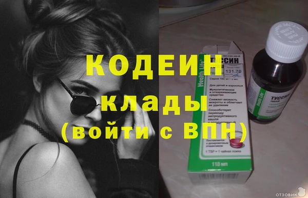 дистиллят марихуана Михайловск