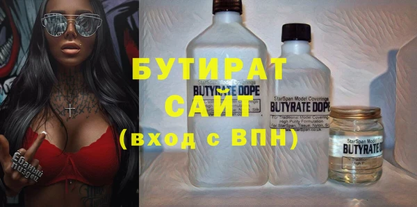 мефедрон Михайловка