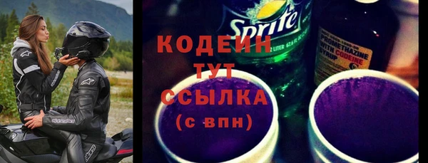 мефедрон Михайловка