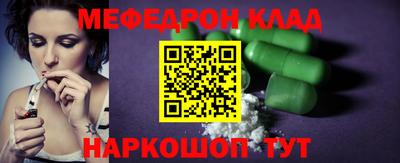 скорость mdpv Жуковский