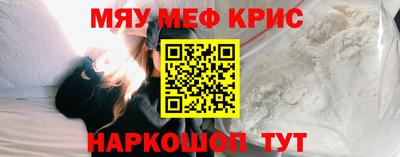 скорость mdpv Жуковский