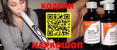 тгк Заволжье