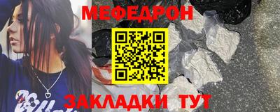 тгк Заволжье