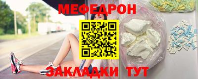 альфа пвп VHQ Заводоуковск