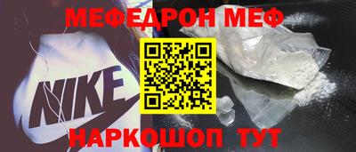 альфа пвп VHQ Заводоуковск