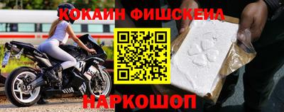 альфа пвп VHQ Заводоуковск