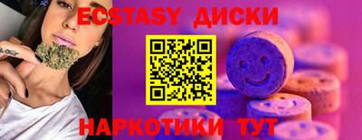 тгк Заволжье