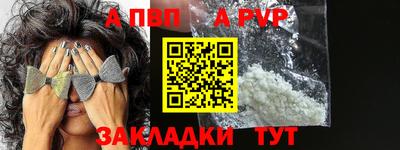 тгк Заволжье