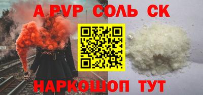 тгк Заволжье