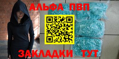 скорость mdpv Жуковский