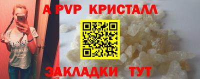 скорость mdpv Жуковский