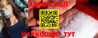 тгк Заволжье
