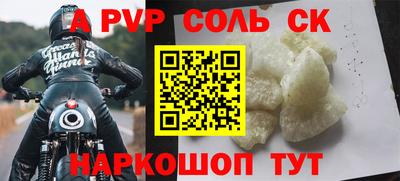 скорость mdpv Жуковский